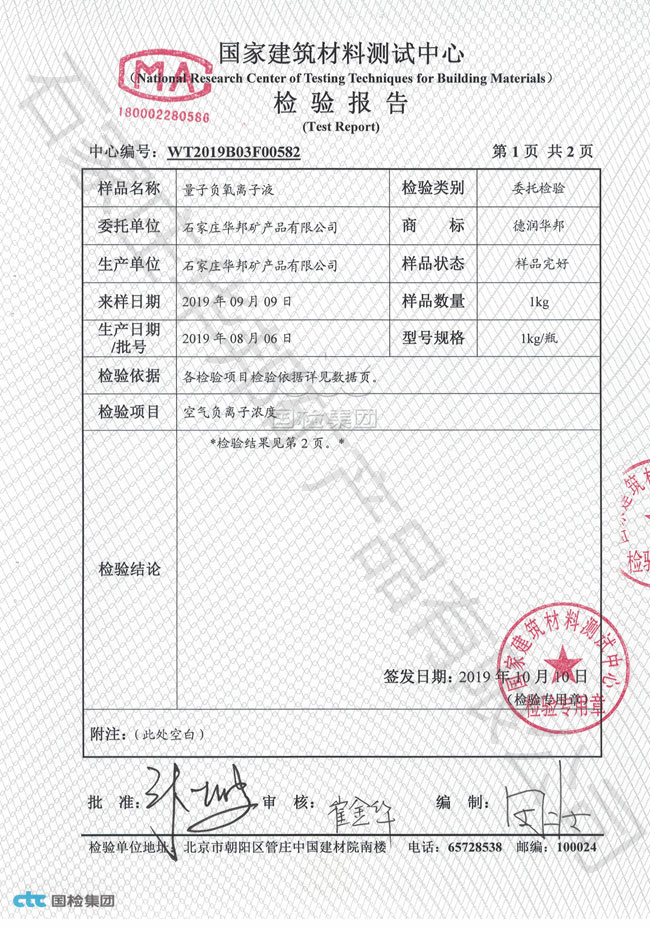 &#113;&#121;&#29699;&#21451;&#20250;&#45;&#40;&#21315;&#20159;&#41;&#95;&#23448;&#26041;&#32593;&#31449;